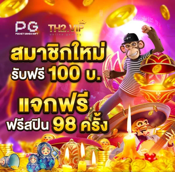 TH2