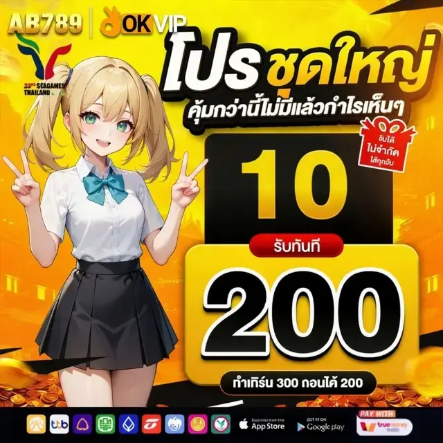 ab789 APK